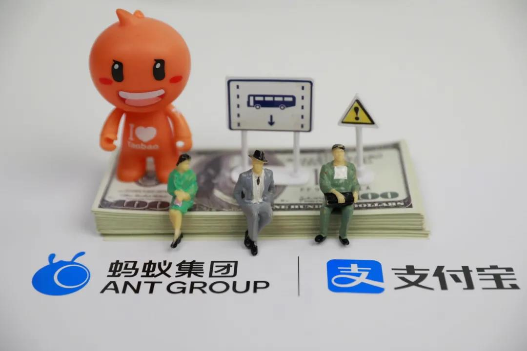 不只支付寶,下架互聯(lián)網(wǎng)存款產(chǎn)品為哪般?_支付_電商報(bào) 圖片