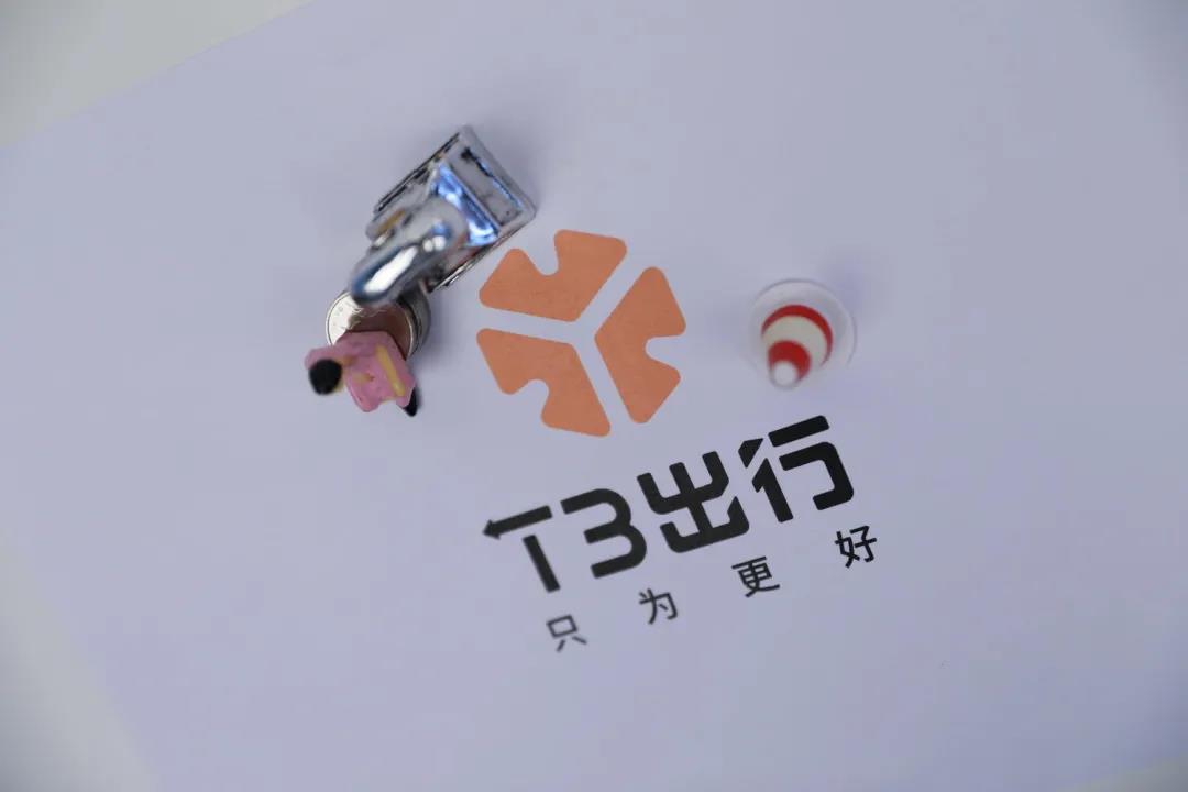 T3出行司機退車背后:網(wǎng)約車新玩家只顧搶占市場?_O2O_電商報 圖片